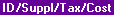Screen: ID, Supplier, Use Tax, Cost