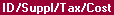 Screen: ID, Supplier, Use Tax, Cost